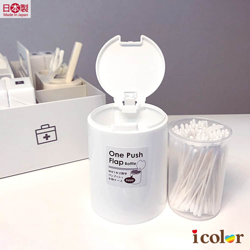 日本製 One Touch 按壓式圓筒型小物收納盒