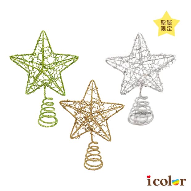 鐵線聖誕樹裝飾星星
