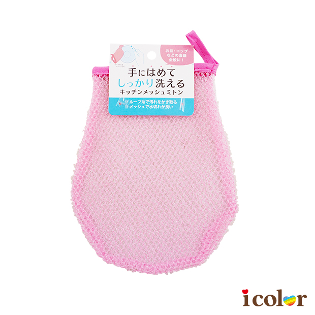 尼龍食器清潔手套