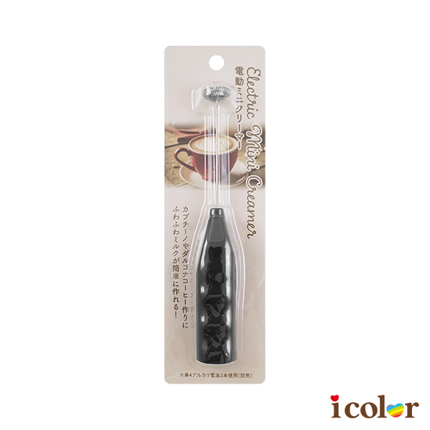 迷你電動打奶泡器(黑)