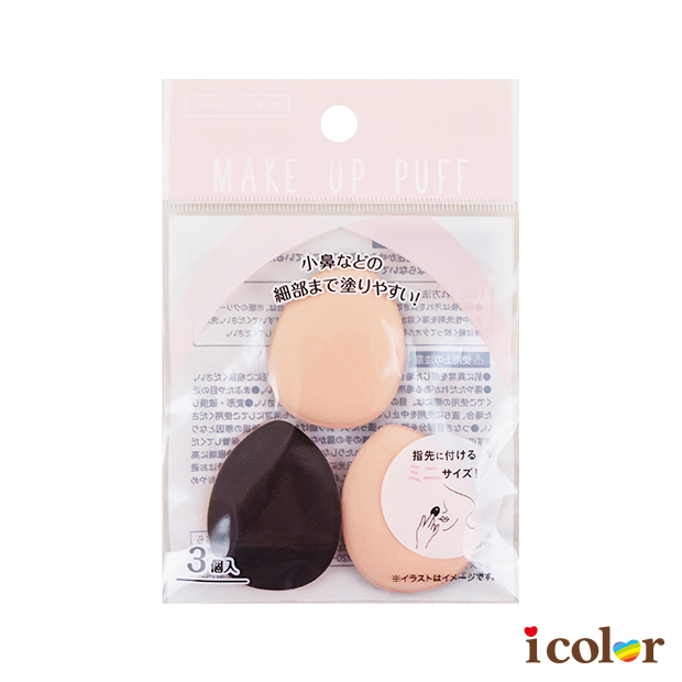 水滴型氣墊粉撲(3入)