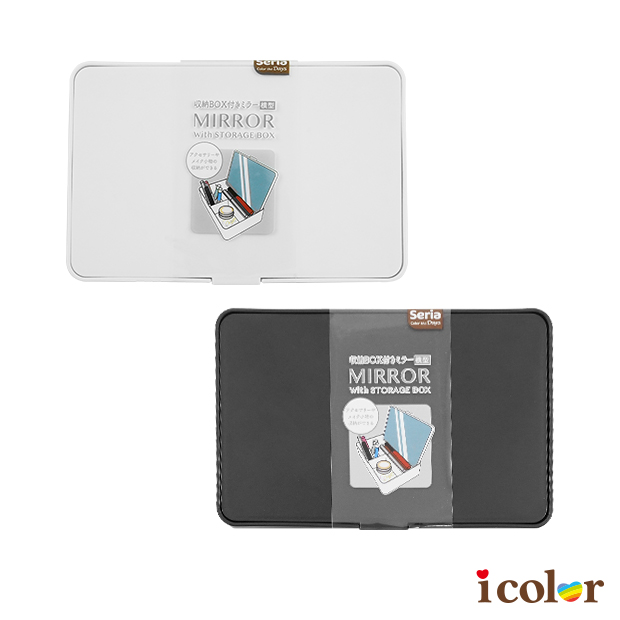 掀鏡分格收納盒