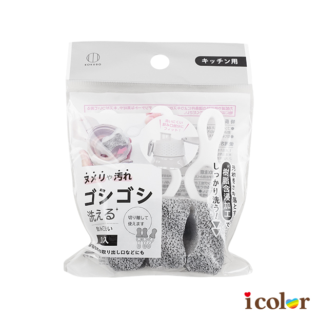 瓶口清潔海綿刷(3入)