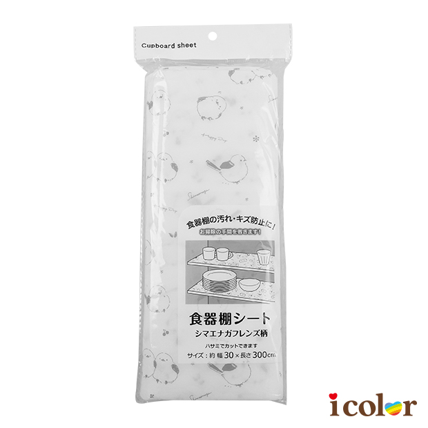 食器舖墊(長尾山雀)