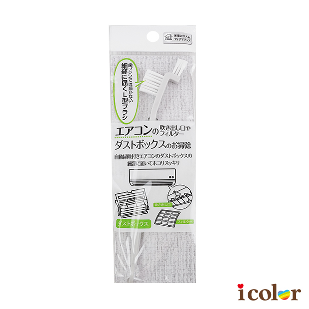 冷氣濾網L型清潔刷