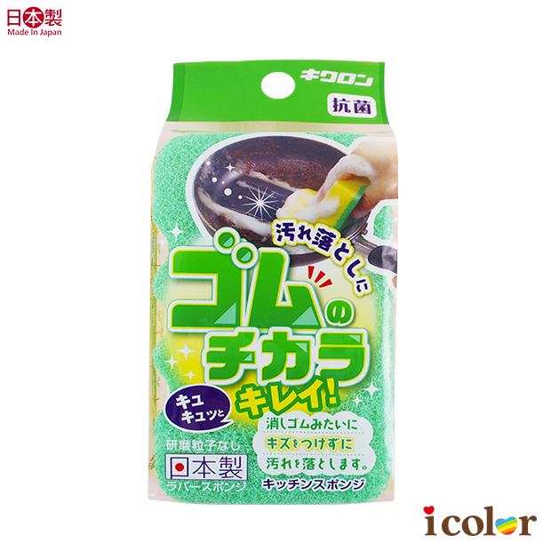 Kikuion廚房清潔橡膠海綿