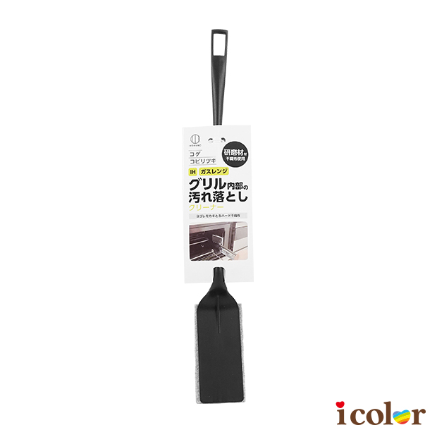 瓦斯爐烤架研磨清潔刷