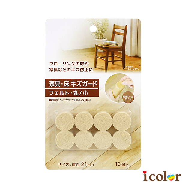 傢俱防痕貼-小圓(16枚)