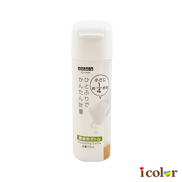 SK雙孔調味料罐(70ml)