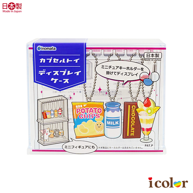 玩具模型展示盒