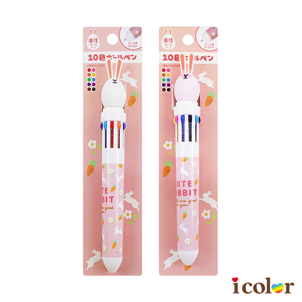 兔子造型10色原子筆