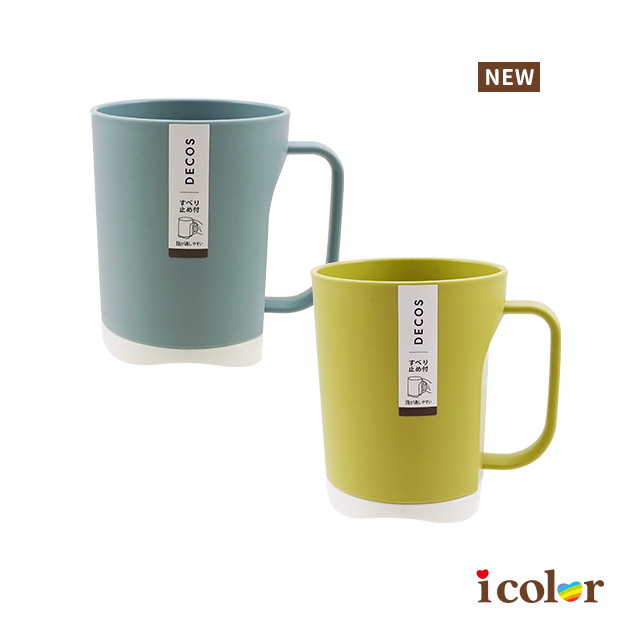 雙色止滑漱口杯