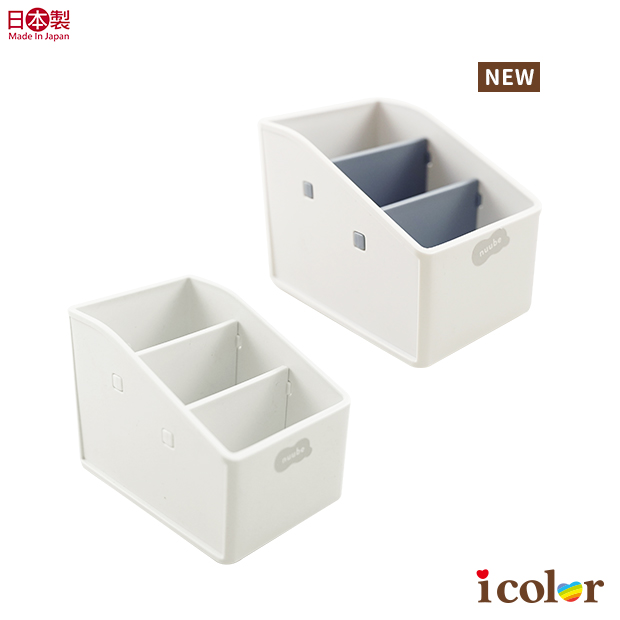 nuube萬用斜口收納盒