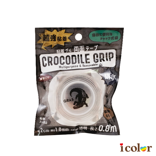 超強黏性雙面凝膠膠帶