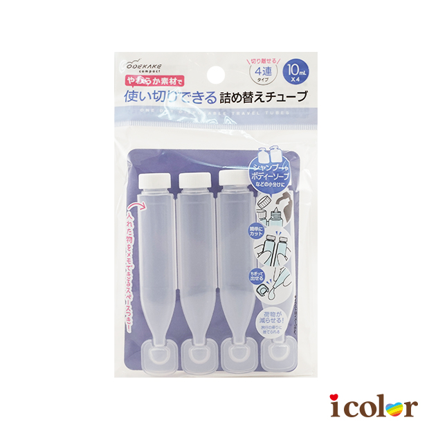 四連分裝軟管(10ml)