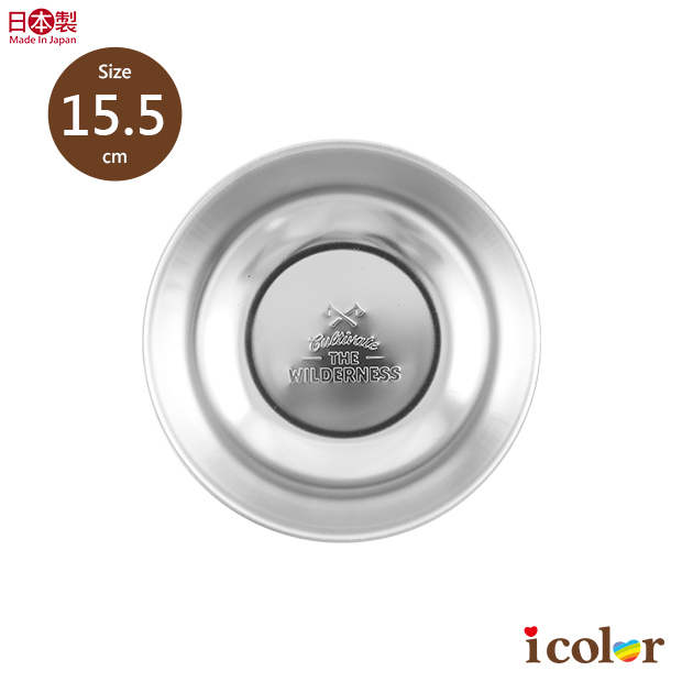 不鏽鋼迷你缽(15.5cm)