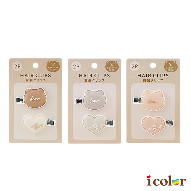 熊熊&愛心瀏海夾(2入)