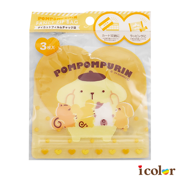 愛心鏈條袋3入(布丁狗)