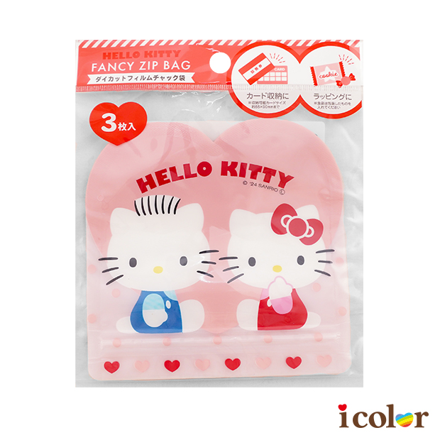 愛心鏈條袋3入(Kitty)