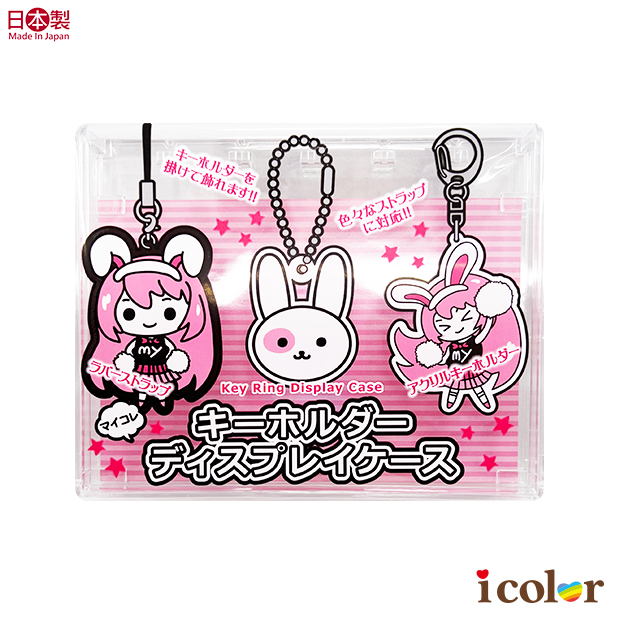 透明收納展示盒(吊飾用)