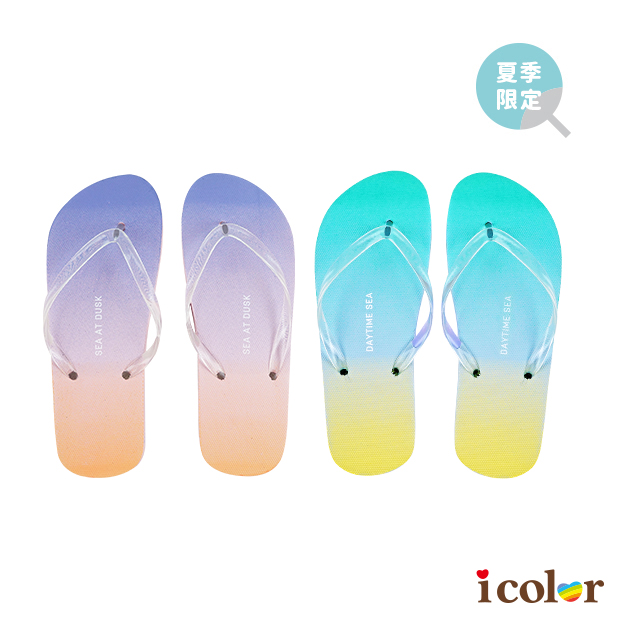 海灘拖鞋-漸層(M)