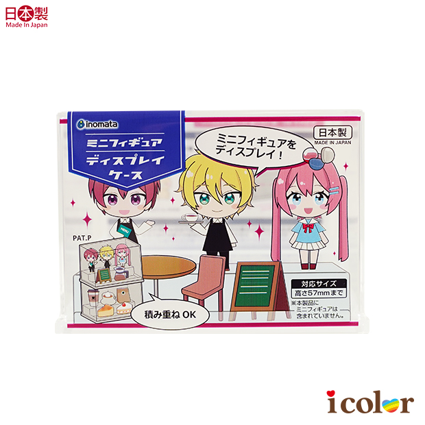 透明高台模型展示盒