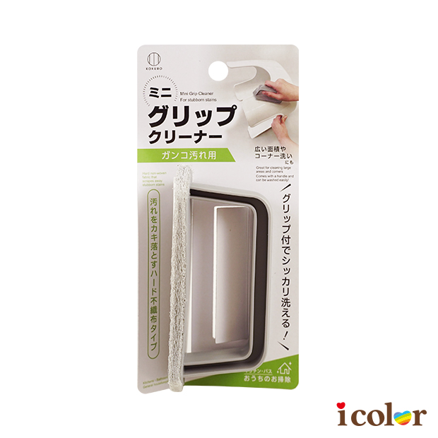 D型衛浴頑垢清潔刷