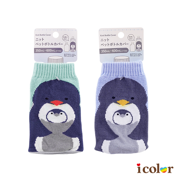 企鵝編織水壺套