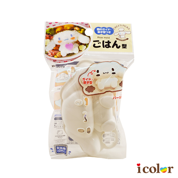 大耳狗造型壓飯模型