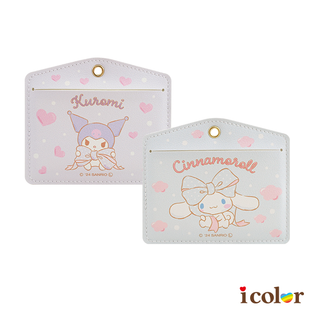 酷洛米&大耳狗卡片收納套