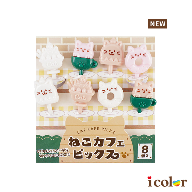 貓咪咖啡廳料理裝飾叉