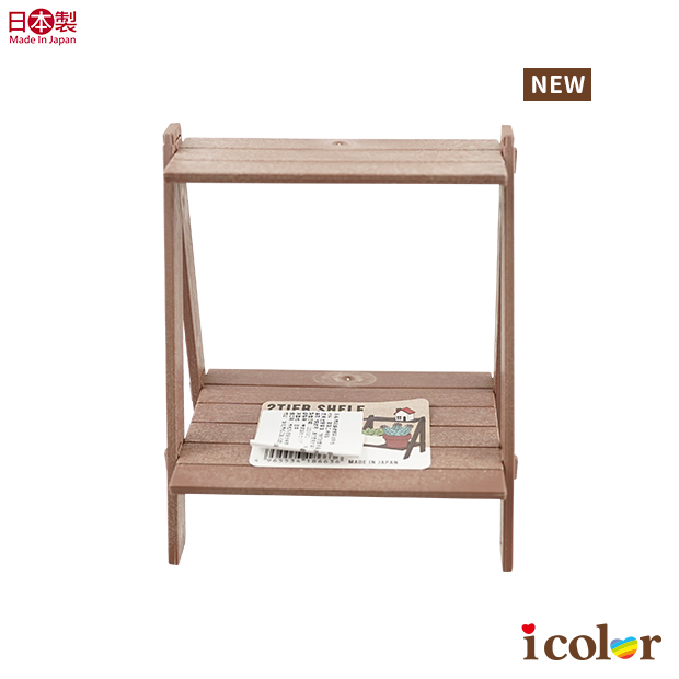 兩段裝飾棚架(咖啡色)