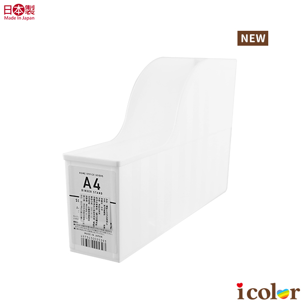 薄型A4文件收納架(白)