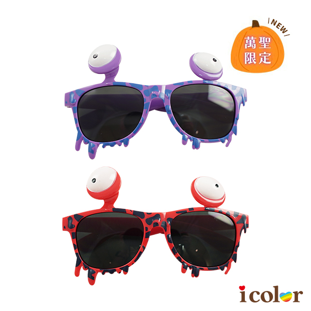 萬聖變裝妖怪眼珠眼鏡