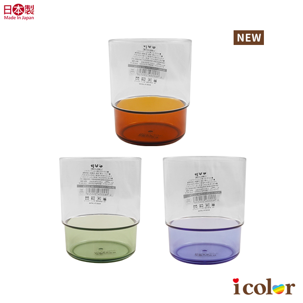 雙色透明底彩塑膠杯(300ml)