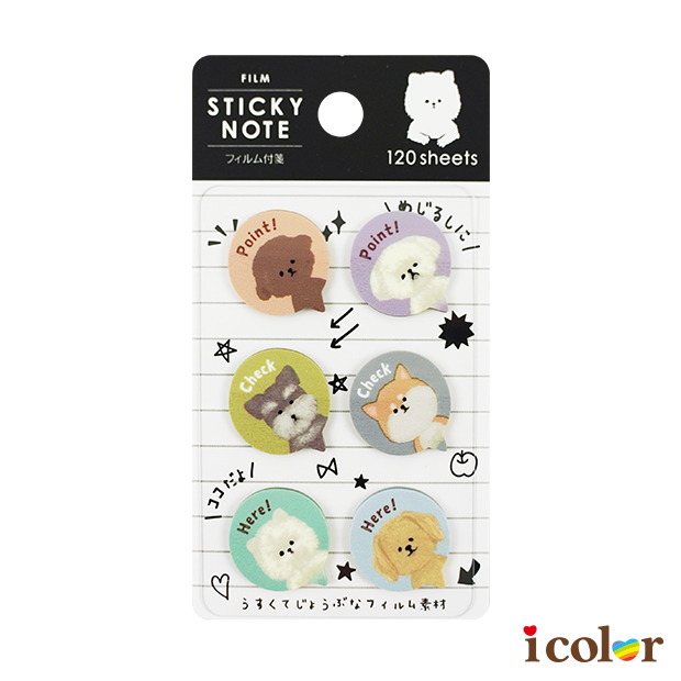 狗狗對話框自黏貼(120枚)