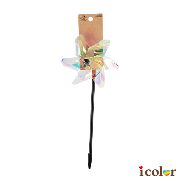 極光園藝裝飾風車