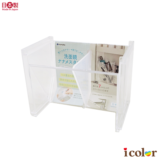 浴櫃透明傾斜收納架