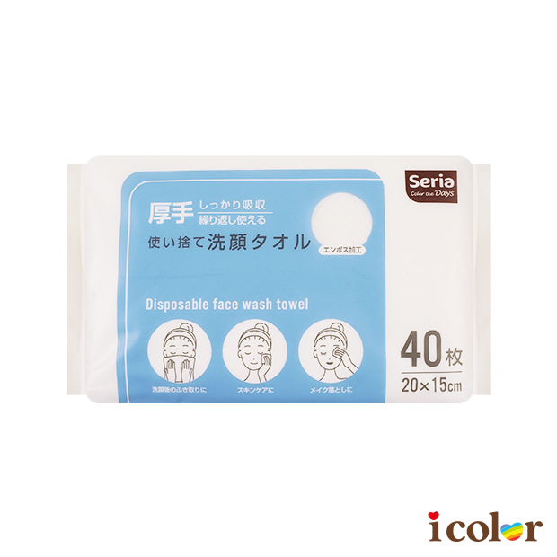 拋棄式厚手洗臉巾(40枚)