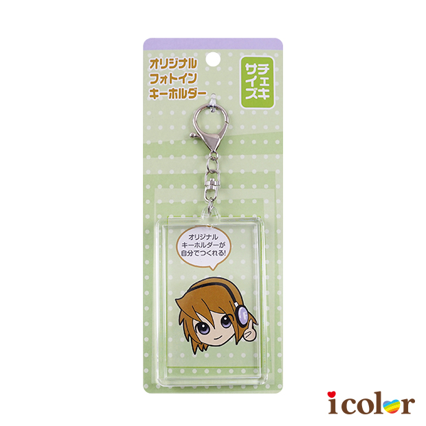 DIY照片鑰匙圈(9.4x6.2cm)