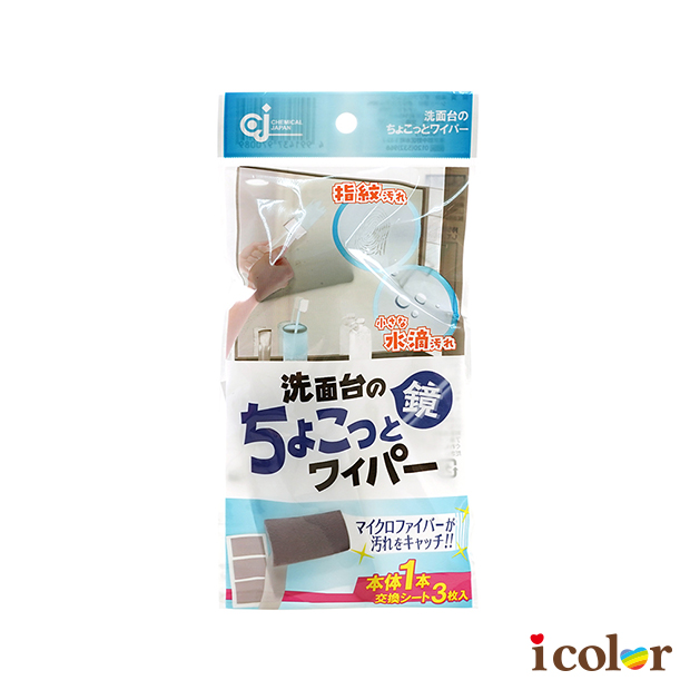 鏡面去垢清潔棒