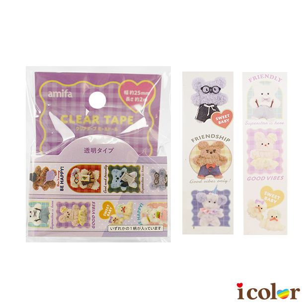 紙膠帶-玩偶(25mm)