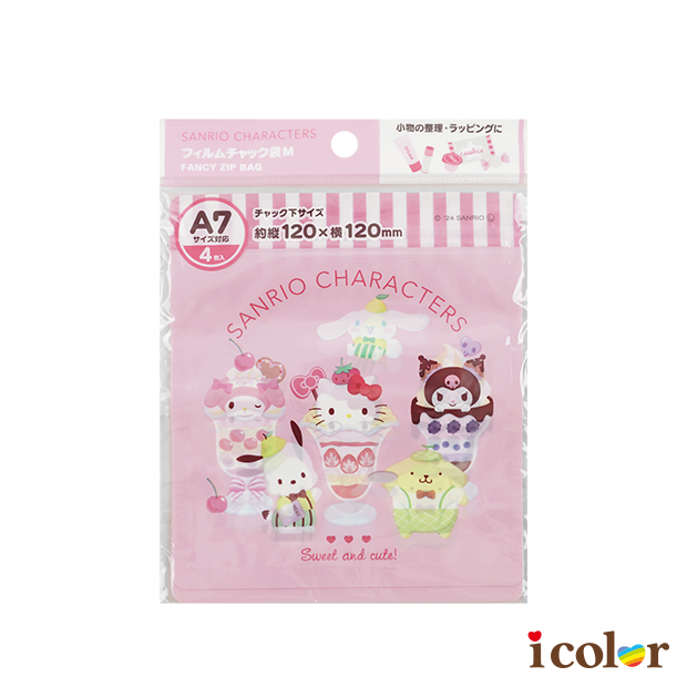 三麗鷗家族鏈條袋-聖代(4枚)