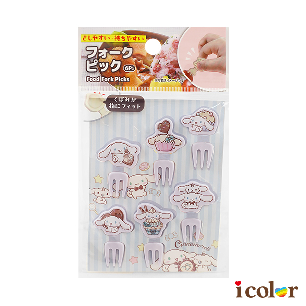 大耳狗料理裝飾叉