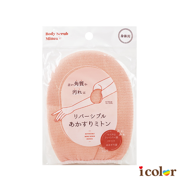 去角質沐浴手套