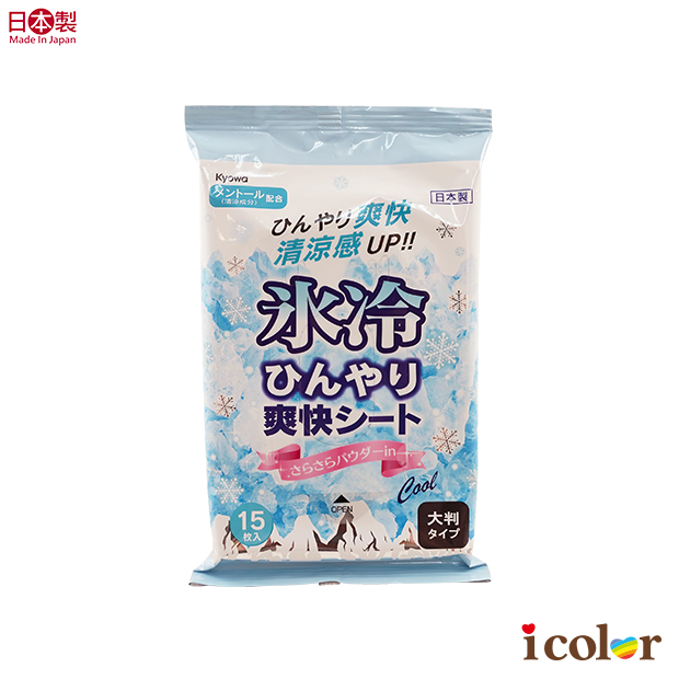 爽快涼感濕紙巾(15入)