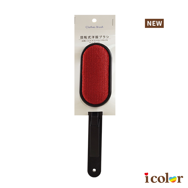 回轉式衣物毛屑清潔刷