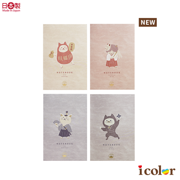 日式貓A5筆記本