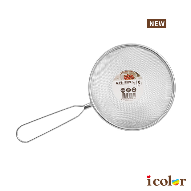 不鏽鋼料理濾網杓(15cm)