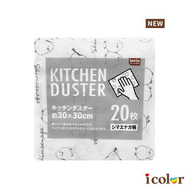 長尾山雀不織布抹布(20枚)